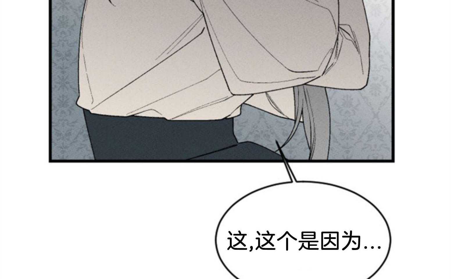 第110话_不对劲17