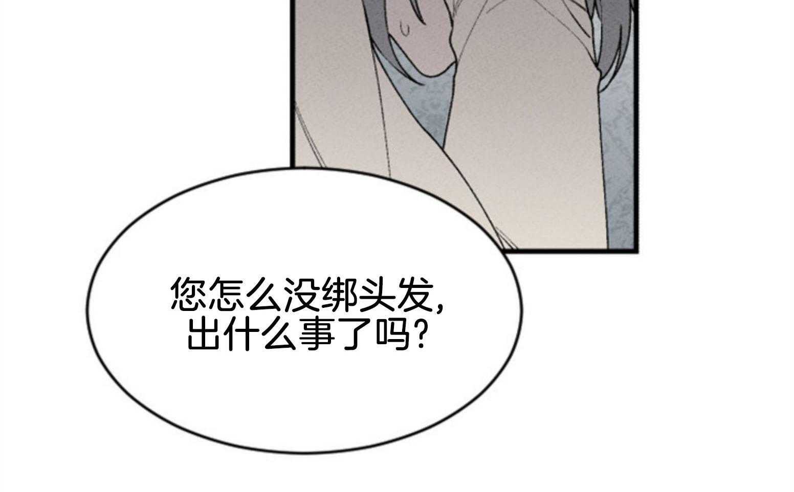 第110话_不对劲19