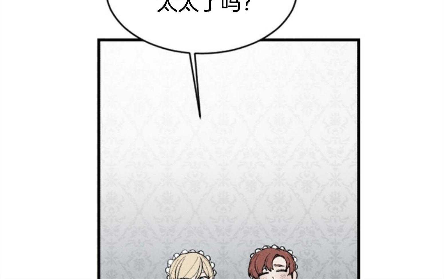 第110话_不对劲21