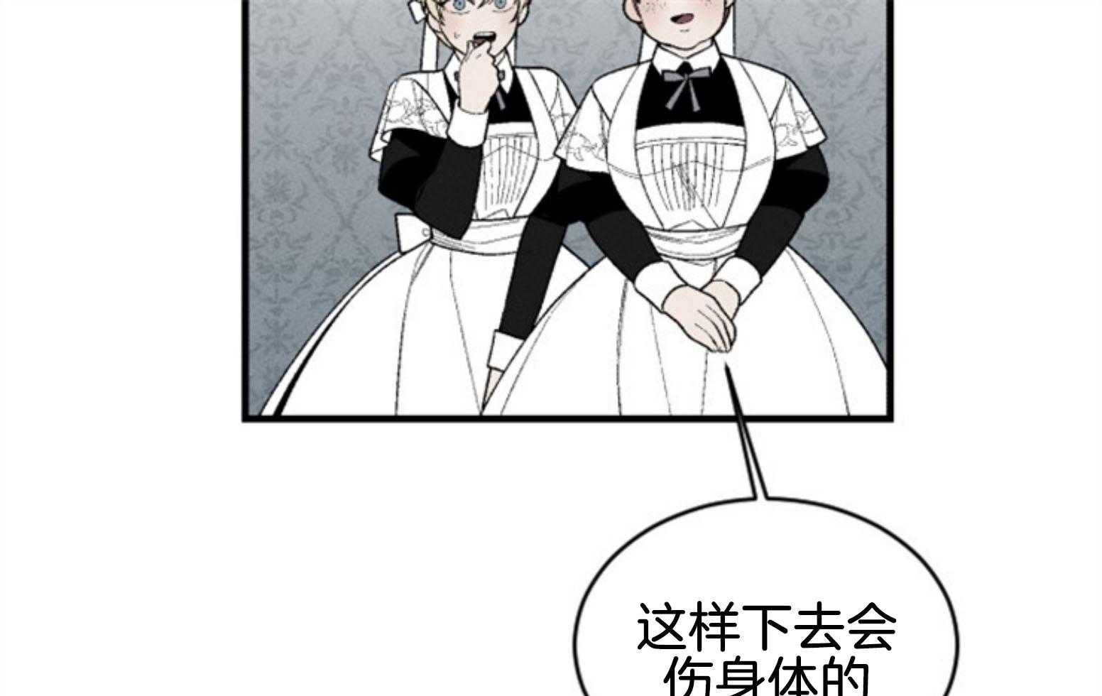 第110话_不对劲22