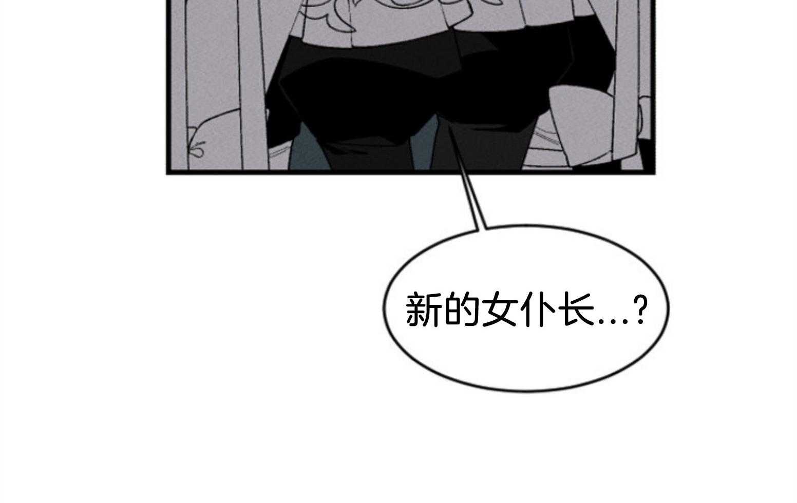 第110话_不对劲25