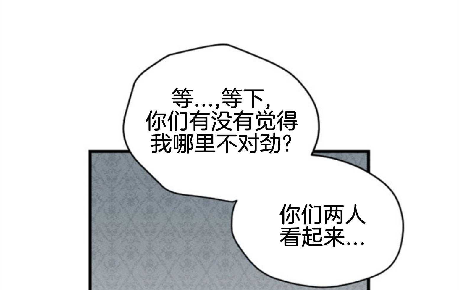 第110话_不对劲26