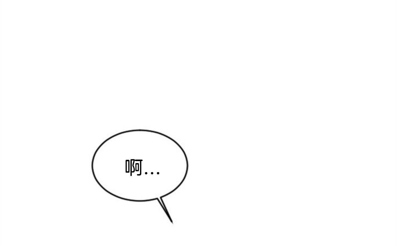 第110话_不对劲3