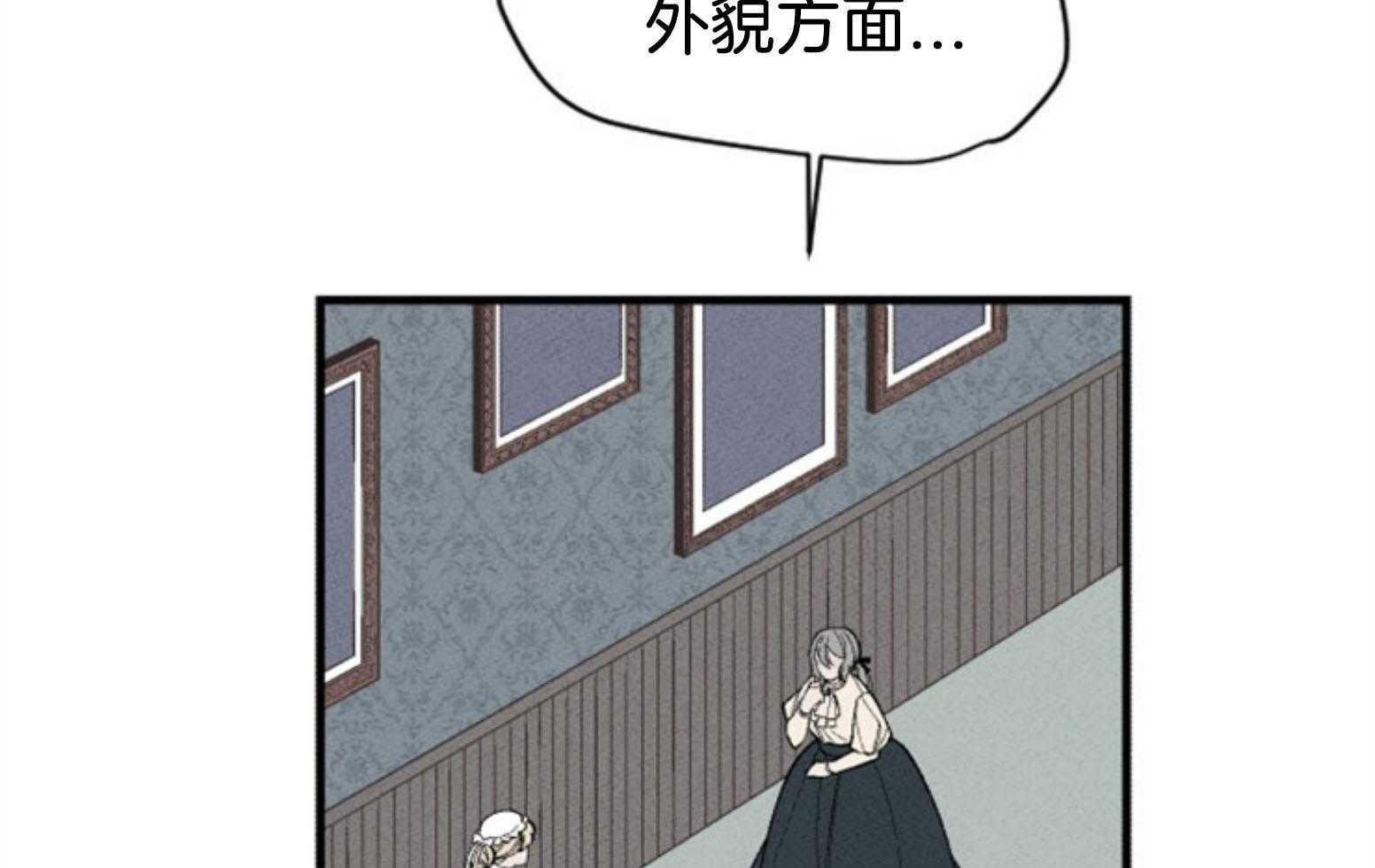 第110话_不对劲30