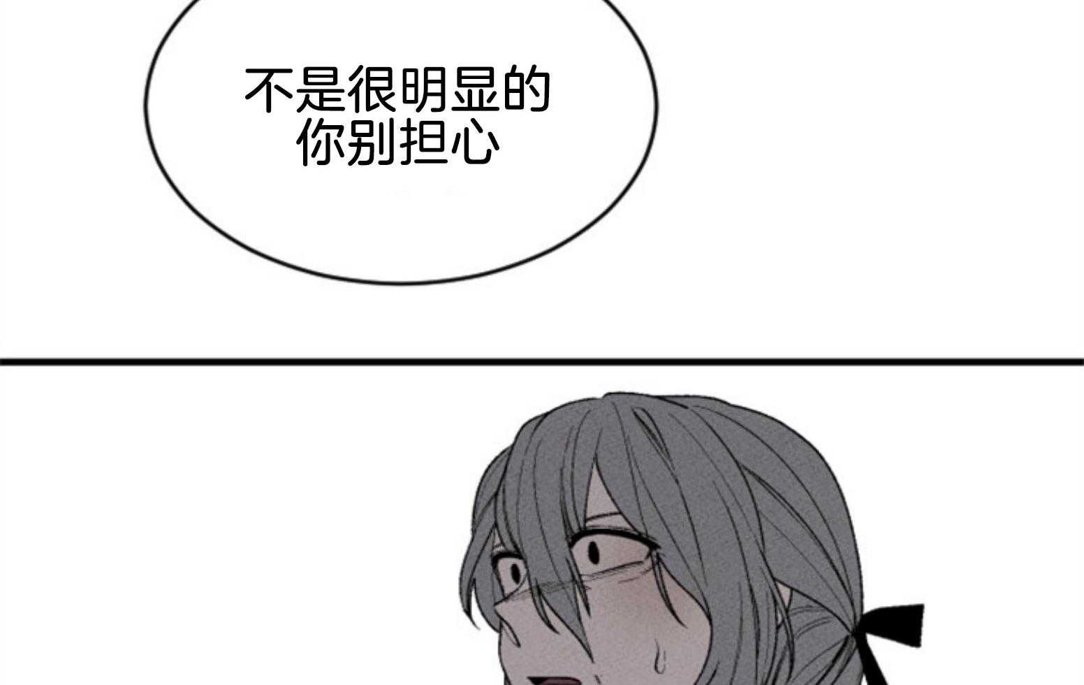 第110话_不对劲33
