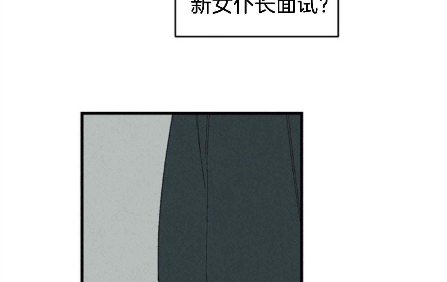 第110话_不对劲38