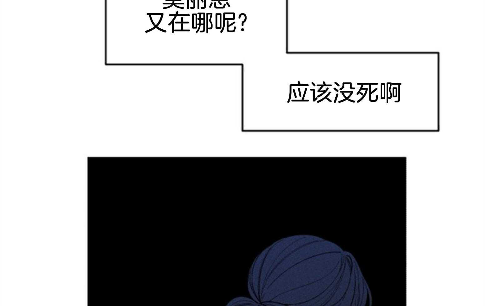 第110话_不对劲41