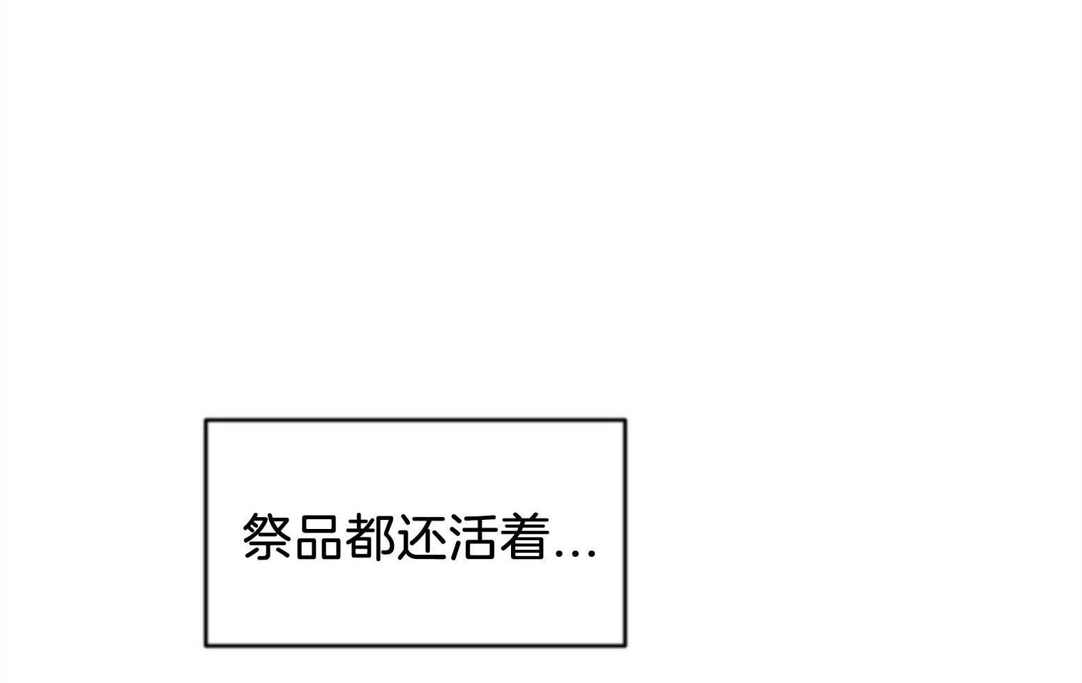 第110话_不对劲43
