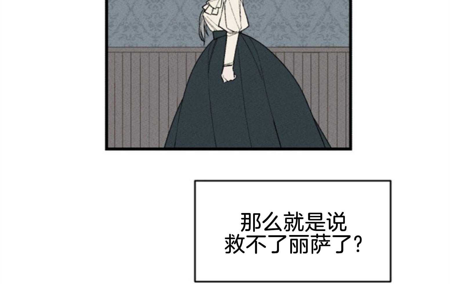 第110话_不对劲45