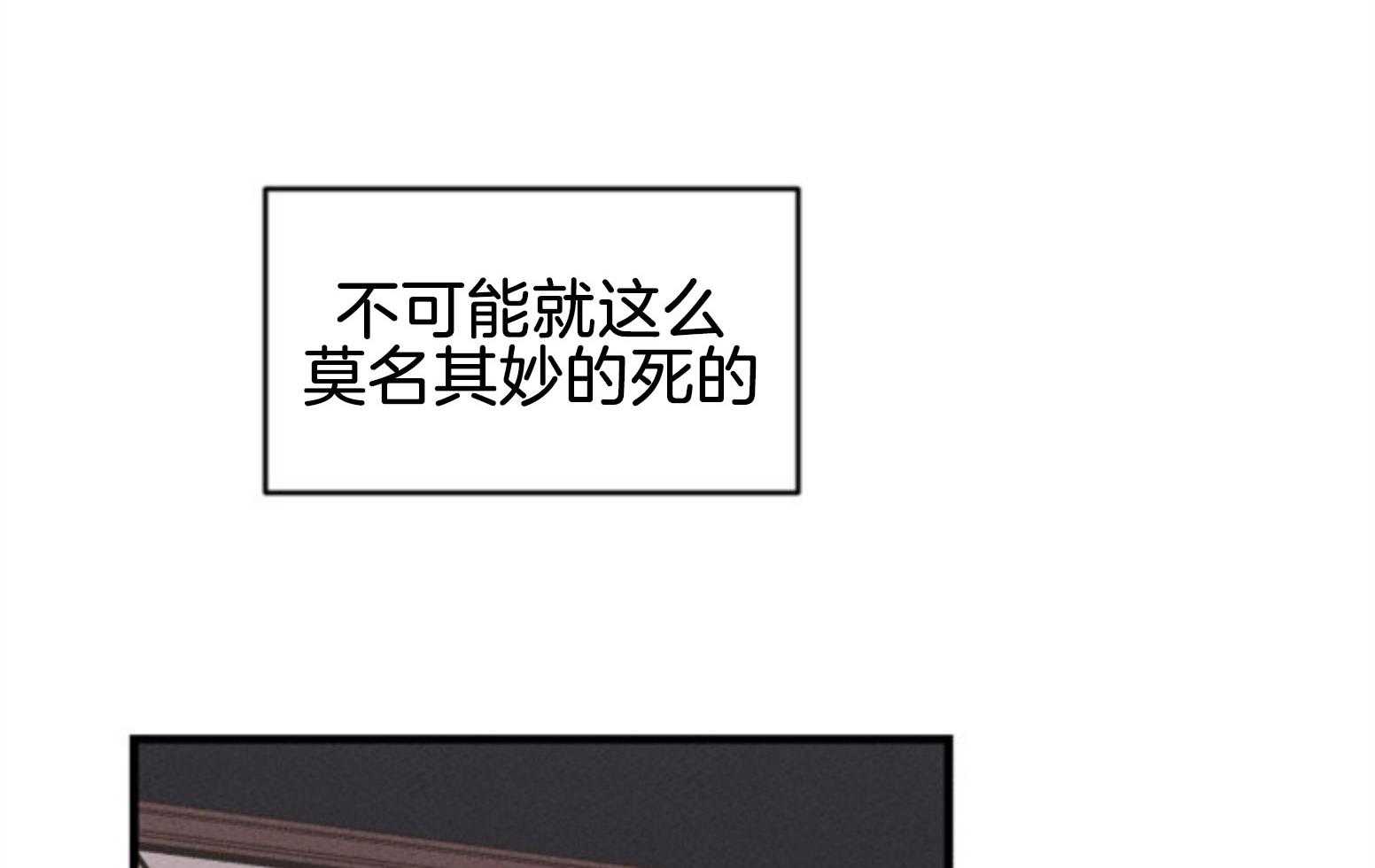第110话_不对劲49