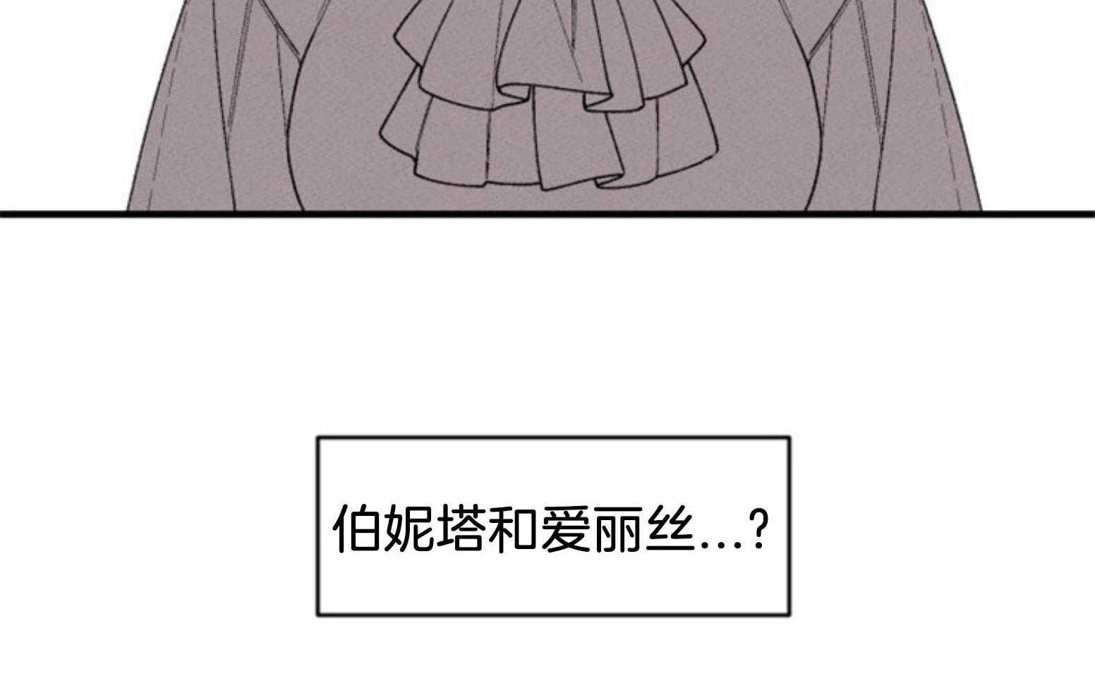 第110话_不对劲5