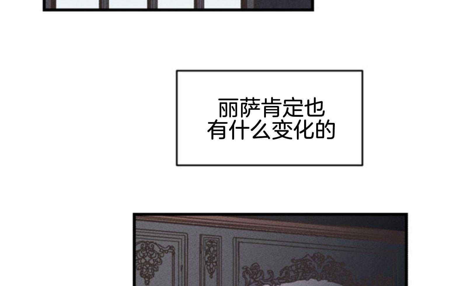 第110话_不对劲51