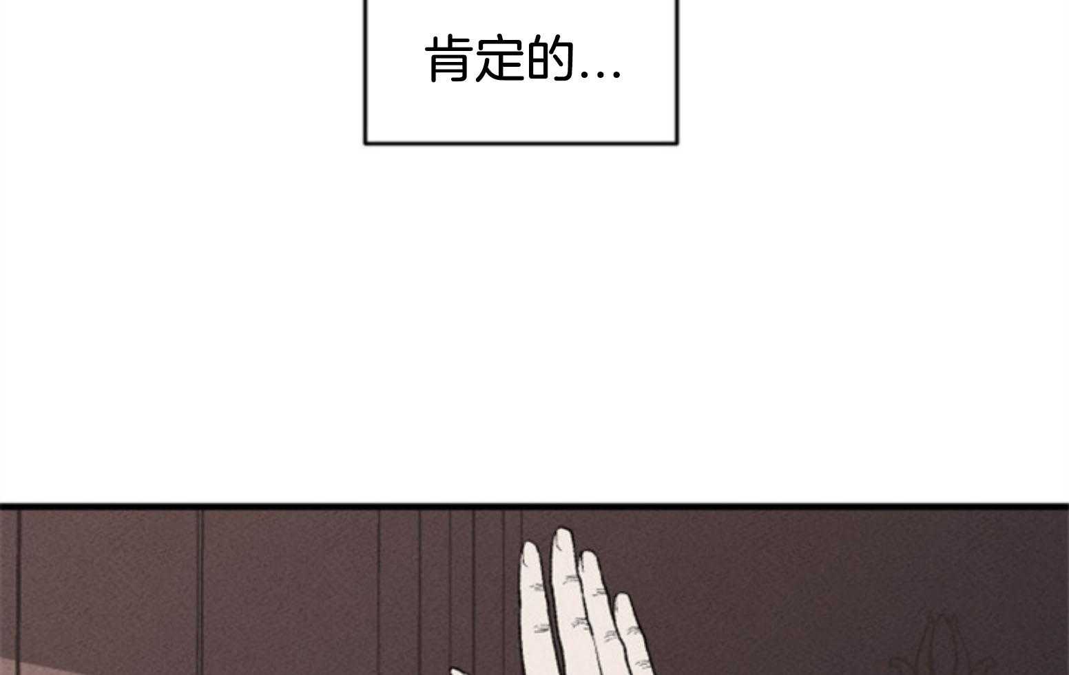 第110话_不对劲54