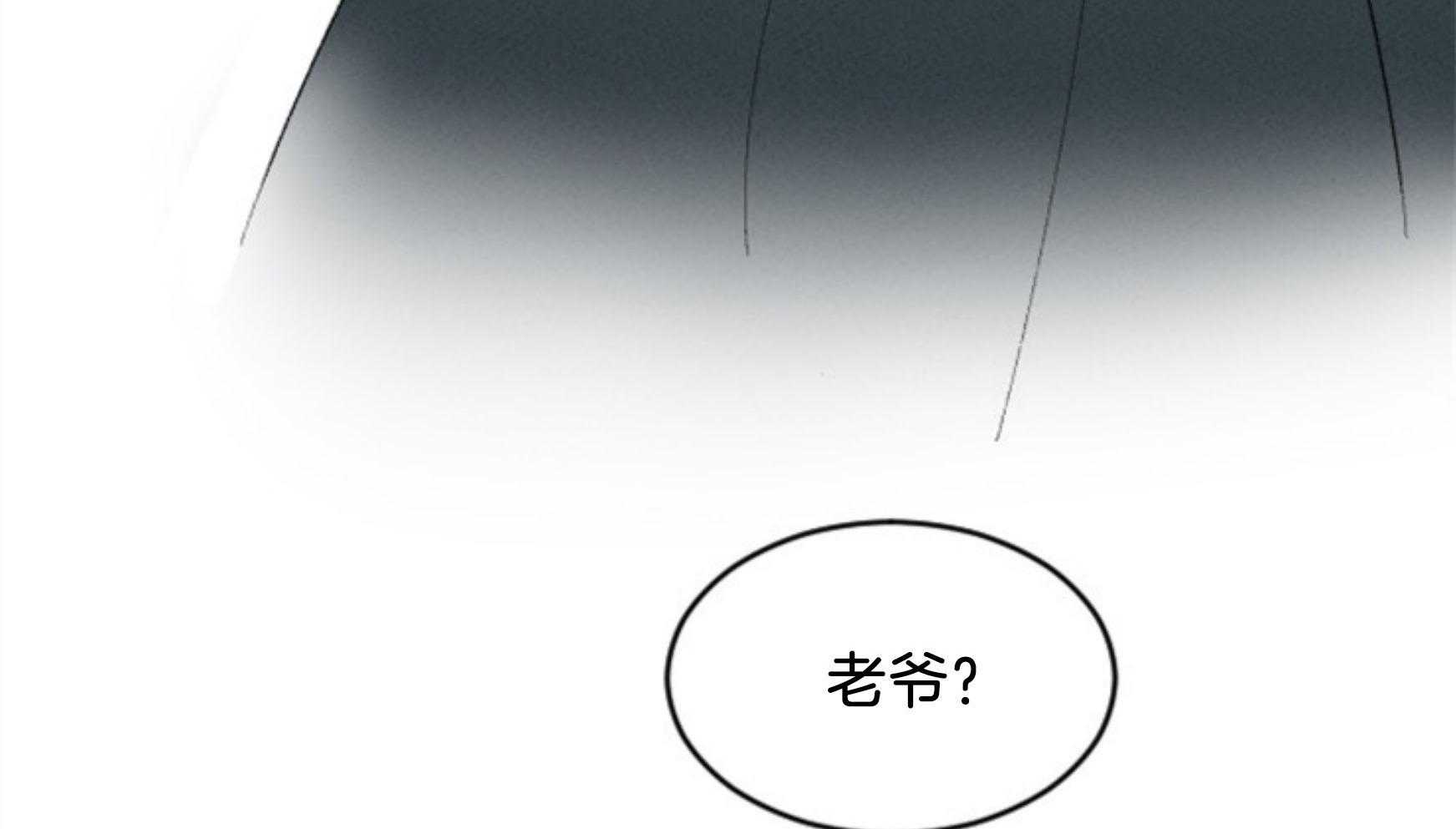 第110话_不对劲58