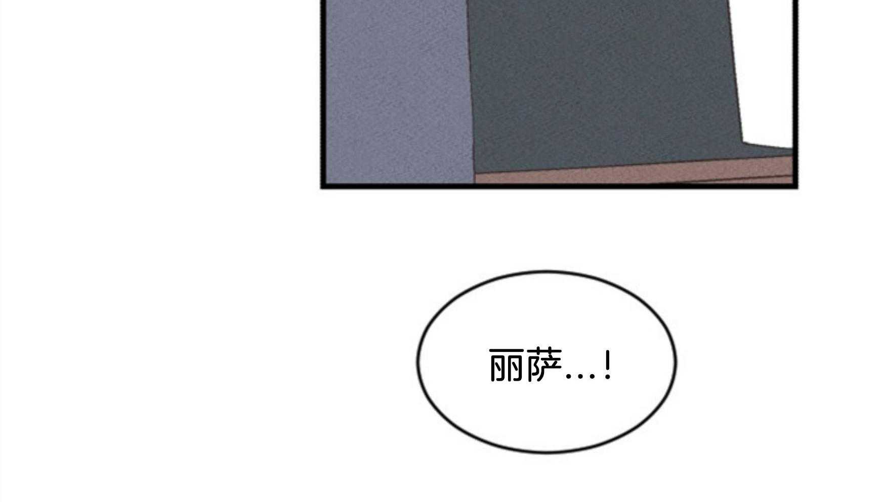 第110话_不对劲62
