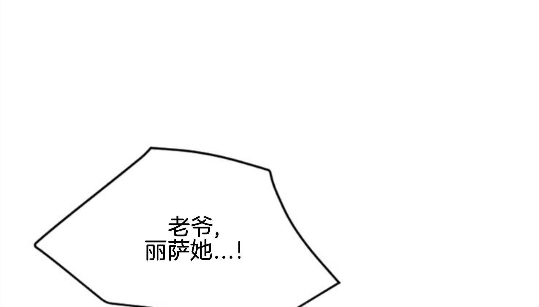 第110话_不对劲63