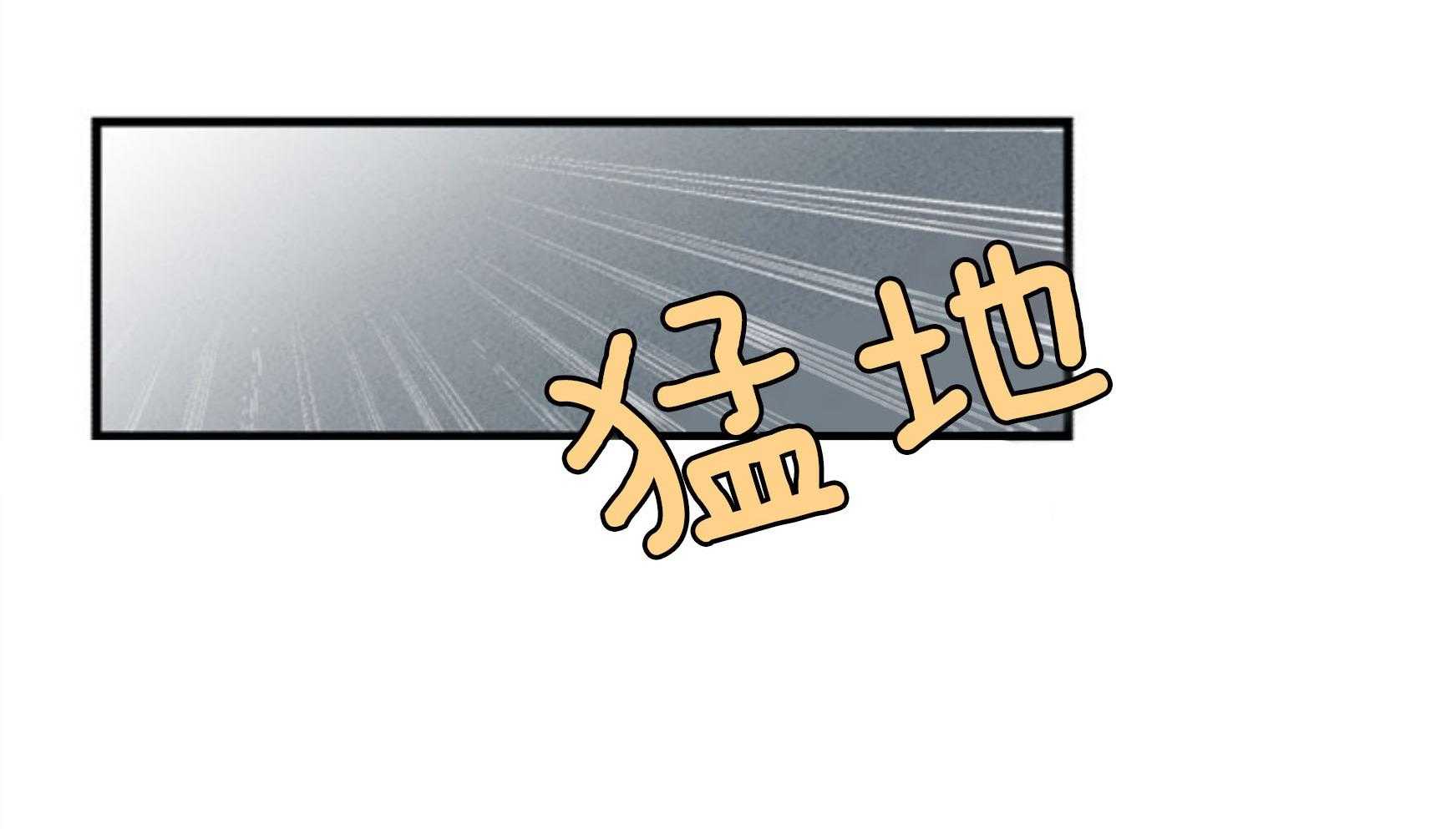 第110话_不对劲66