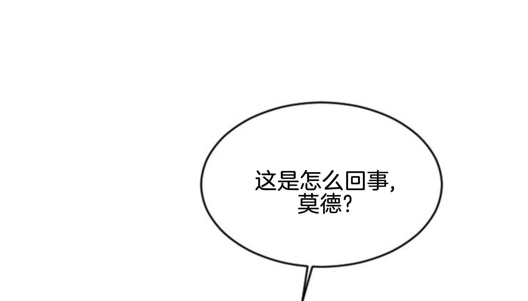 第110话_不对劲72