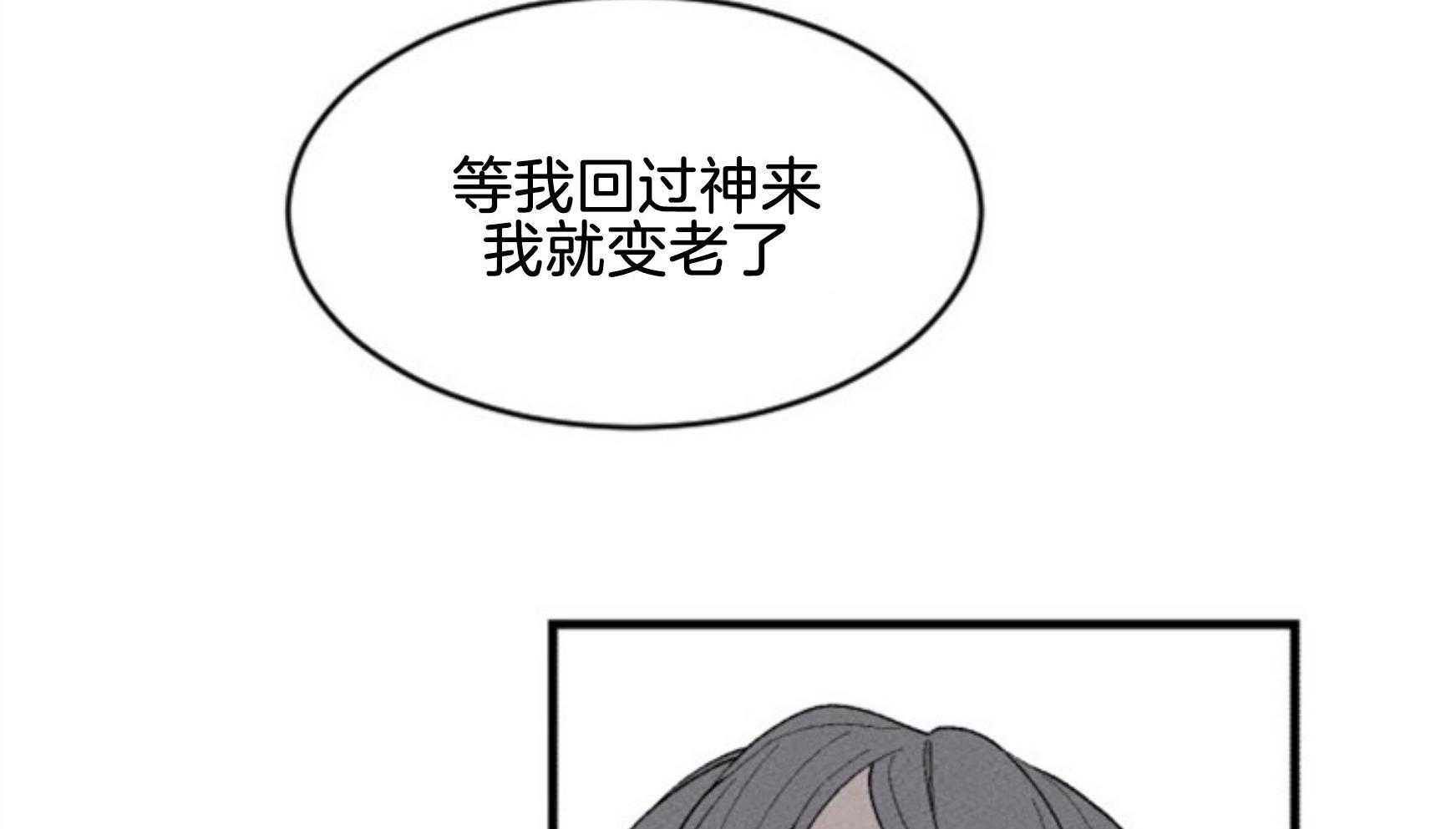第110话_不对劲75