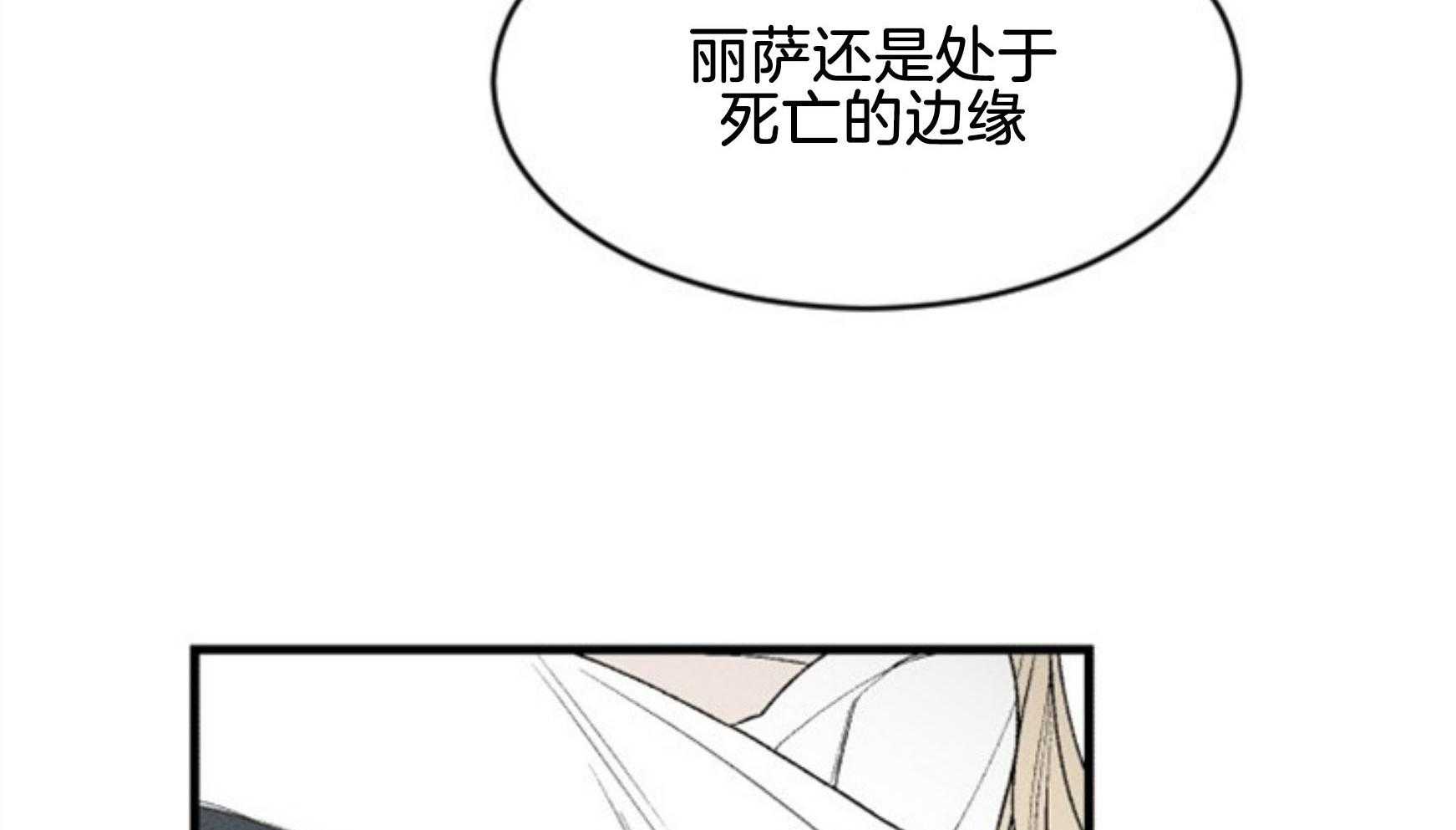 第110话_不对劲78
