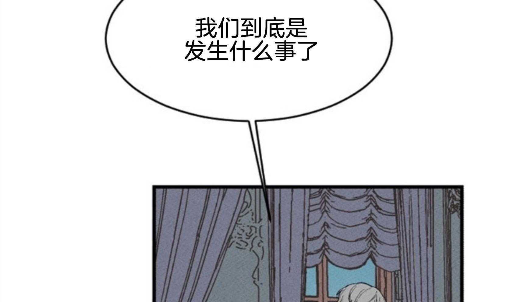 第110话_不对劲81