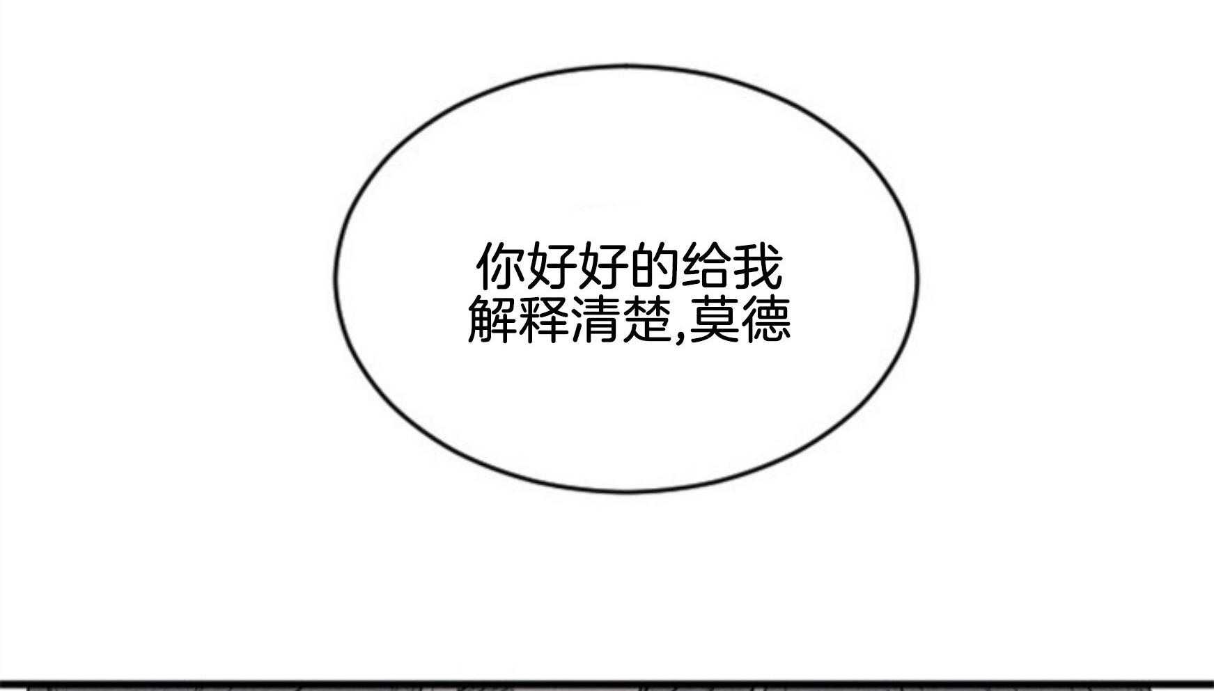 第110话_不对劲84