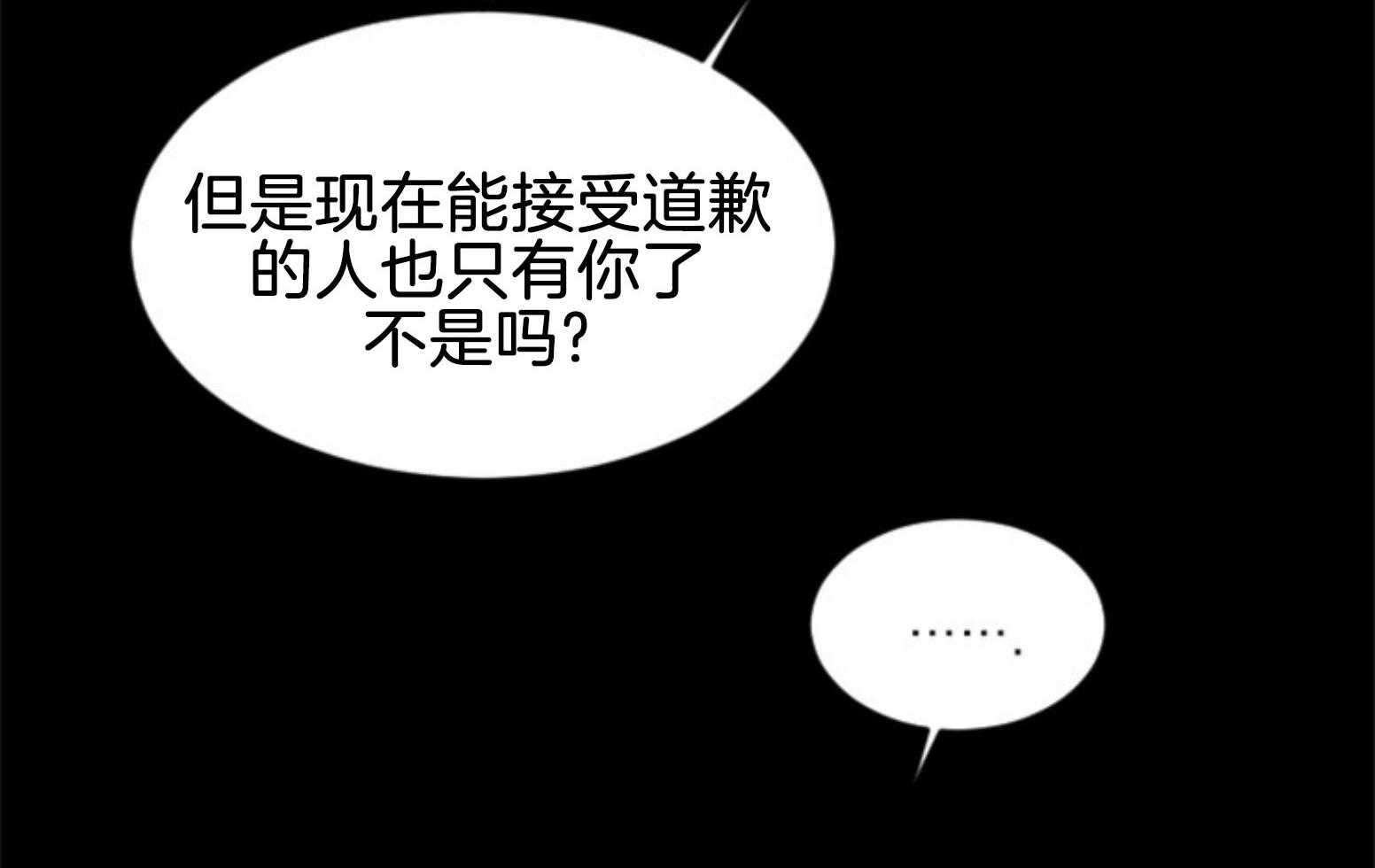 第109话_最后一次13