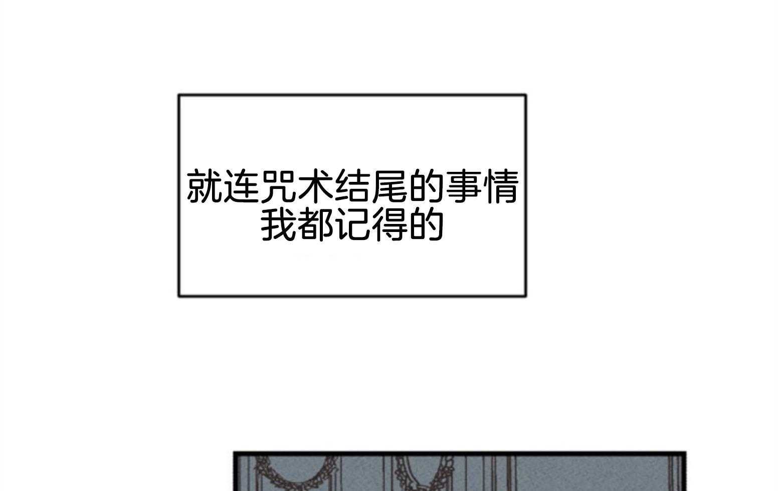 第109话_最后一次26