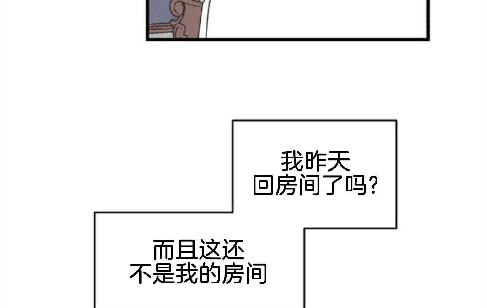 第109话_最后一次28