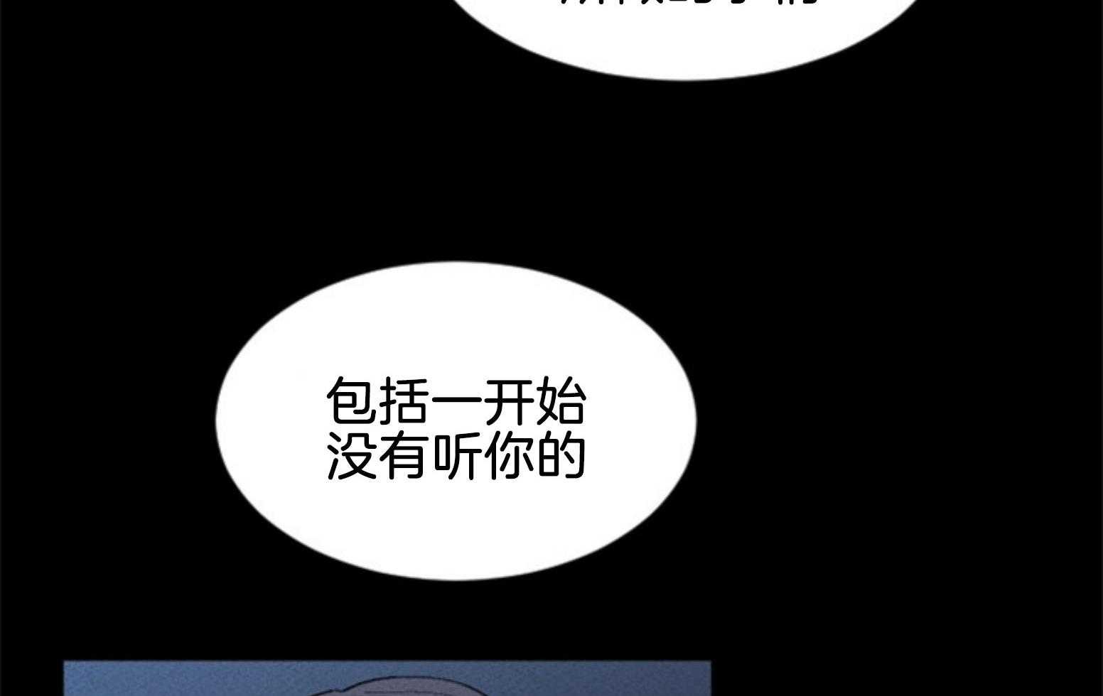 第109话_最后一次5