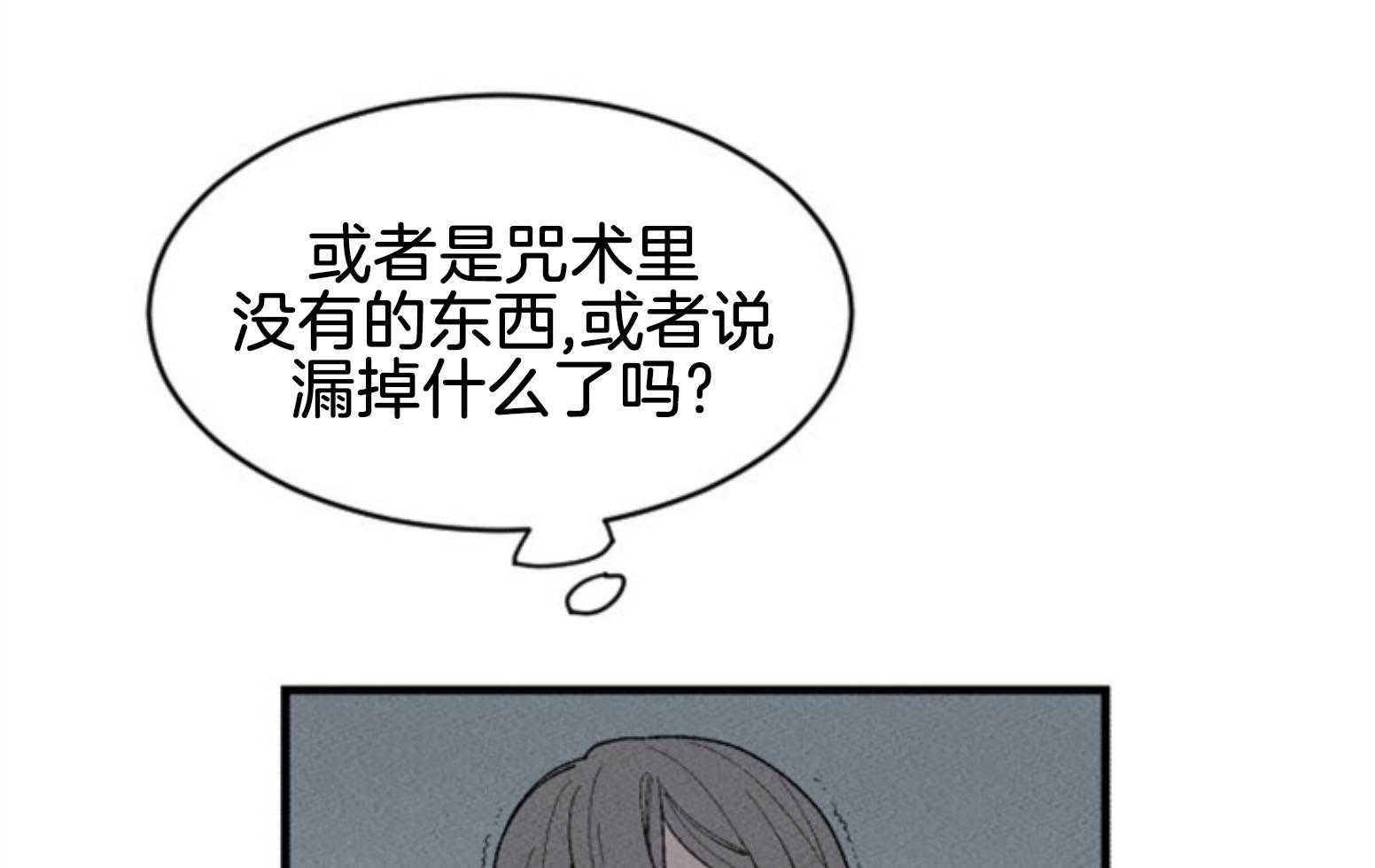 第109话_最后一次51