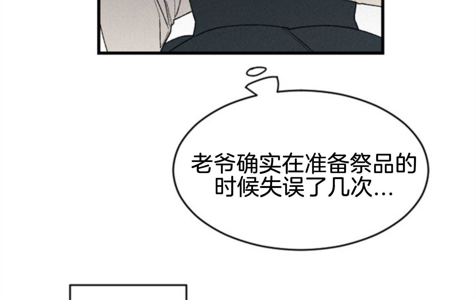 第109话_最后一次53