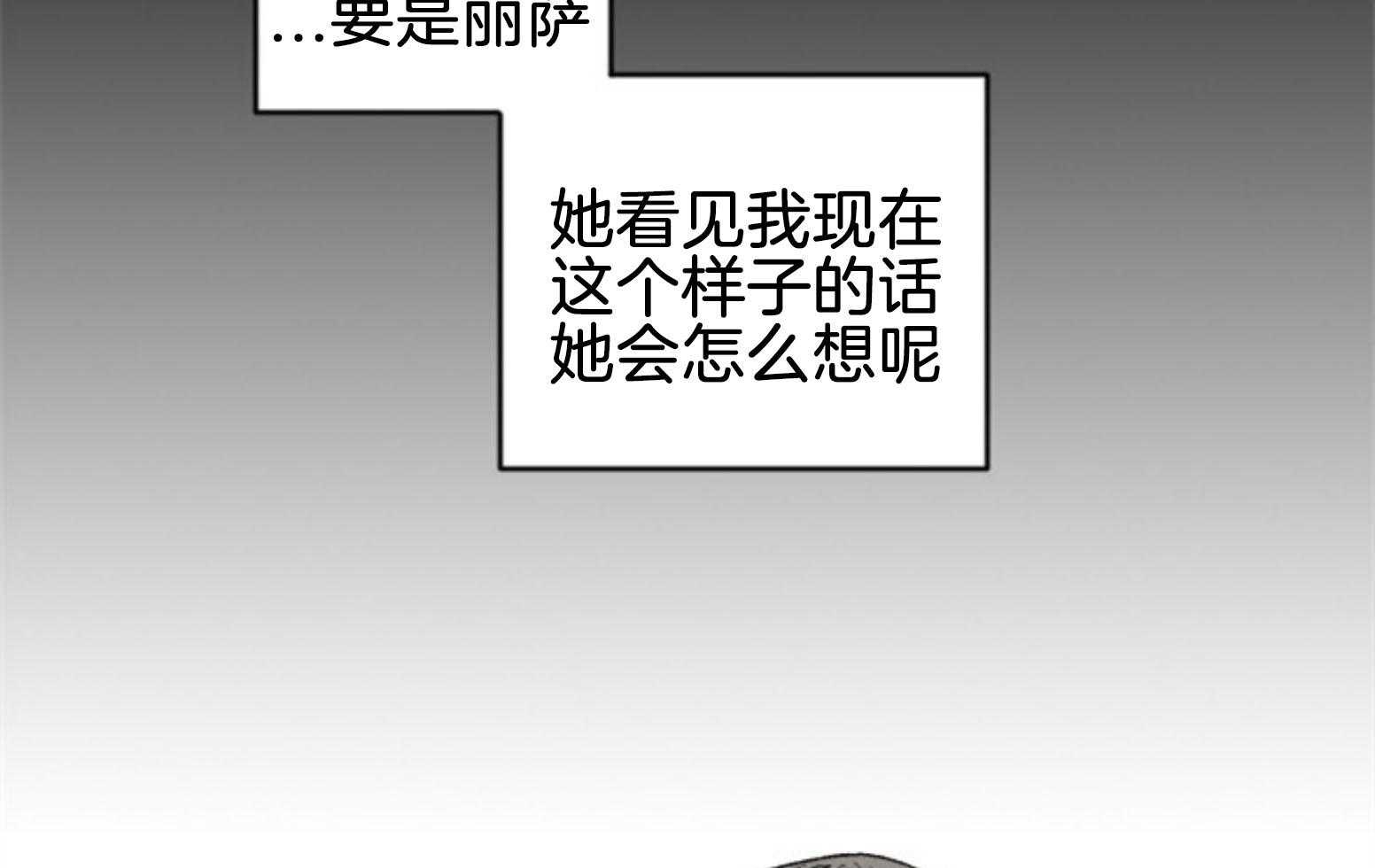 第109话_最后一次57