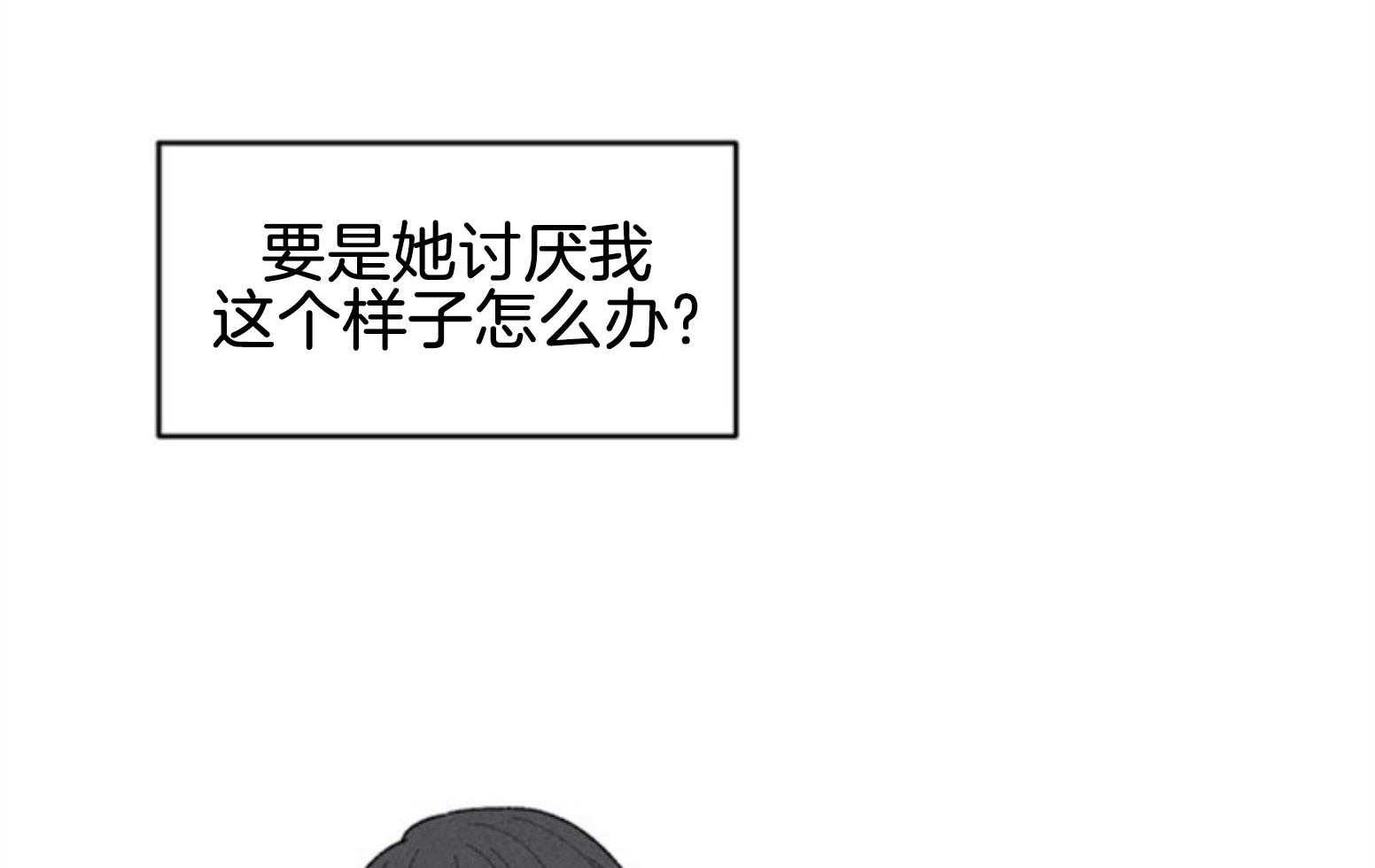第109话_最后一次60
