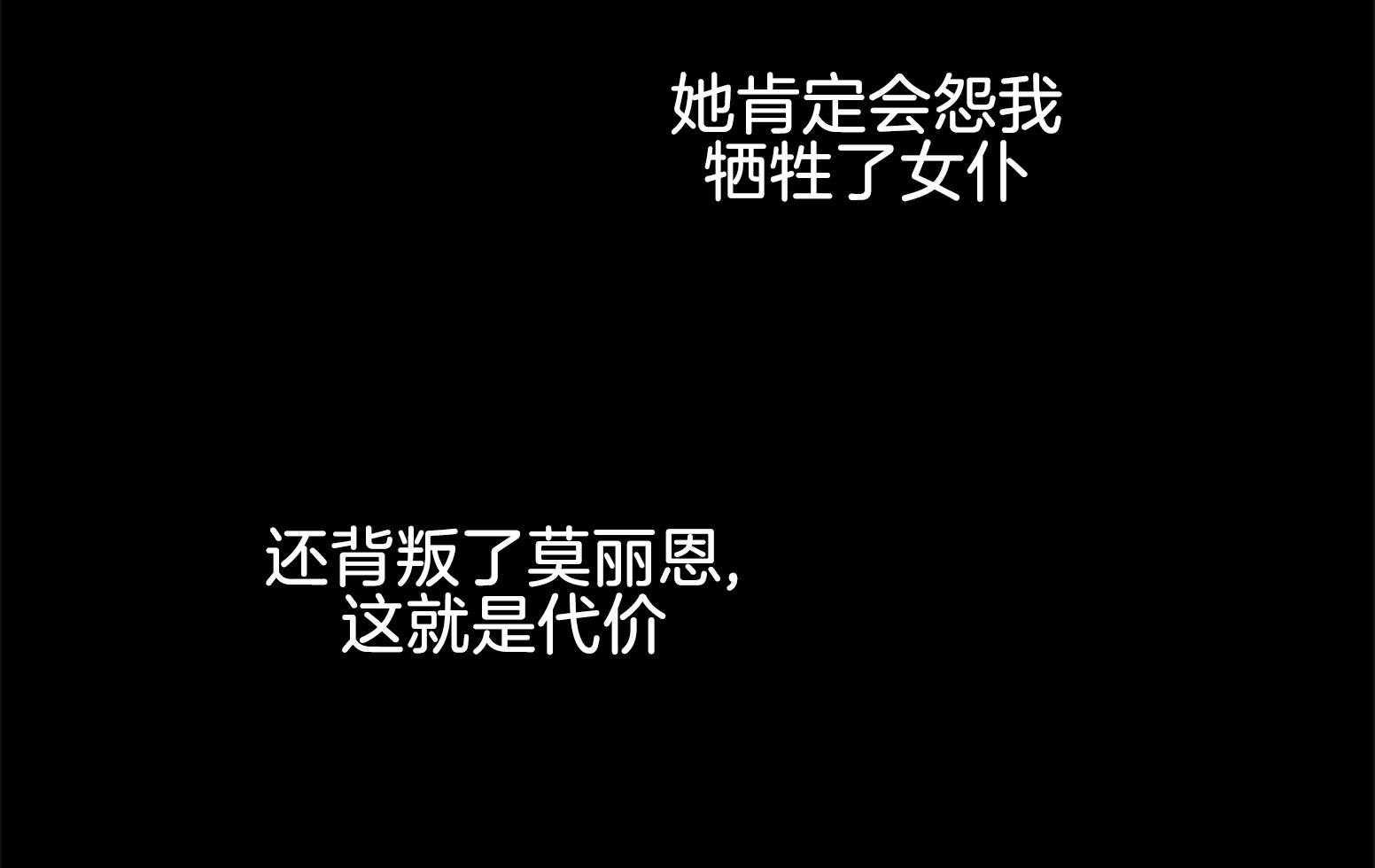 第109话_最后一次65