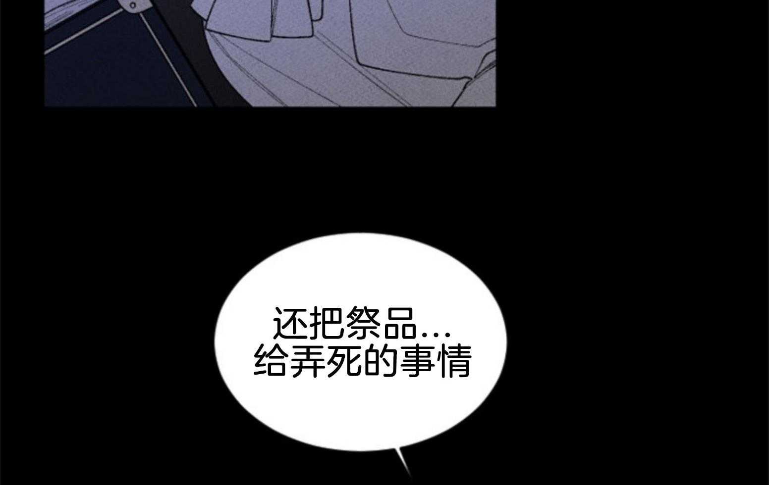 第109话_最后一次7