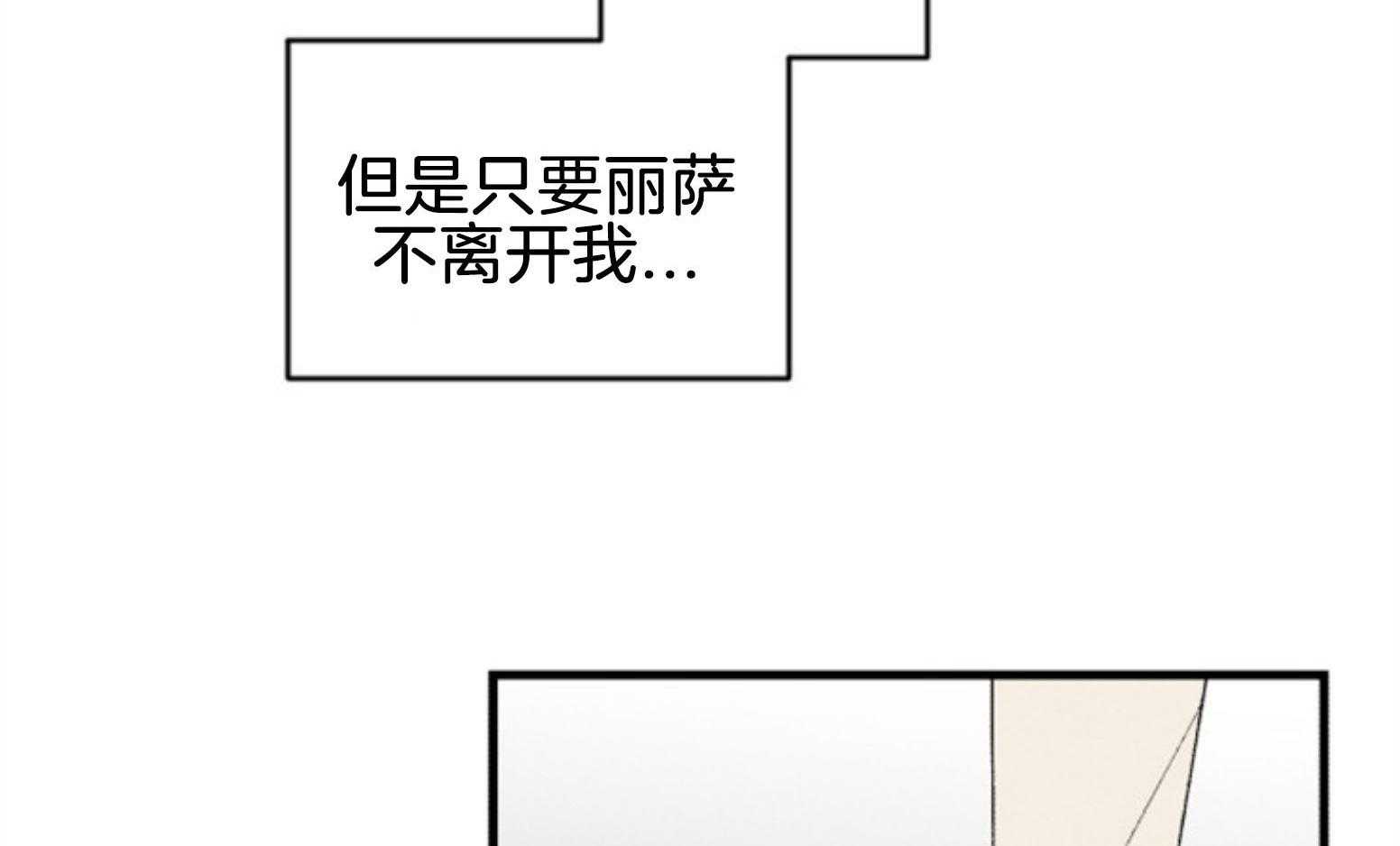 第109话_最后一次71