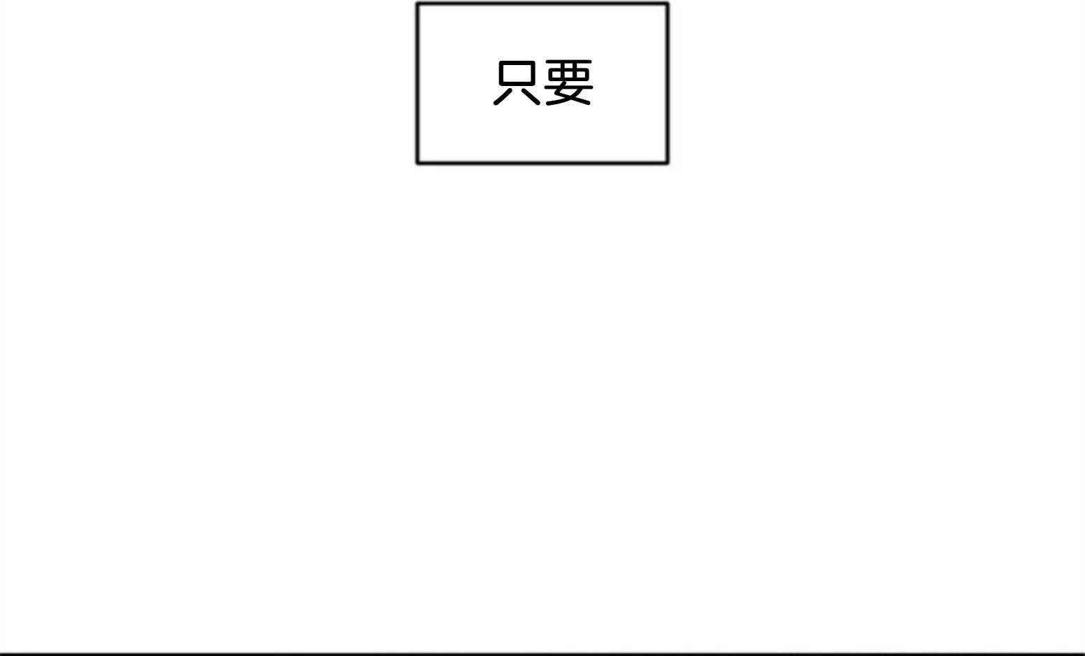 第109话_最后一次74