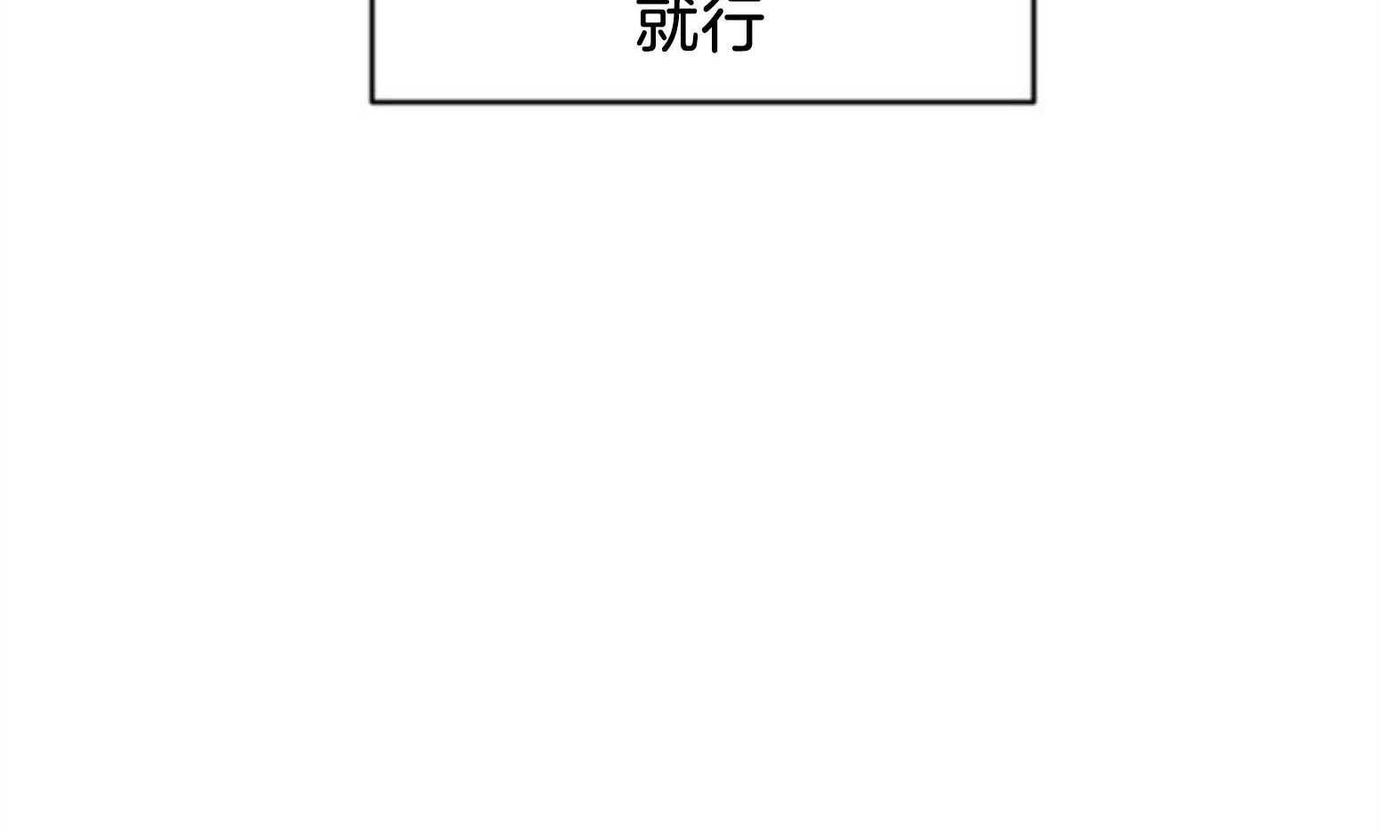 第109话_最后一次77