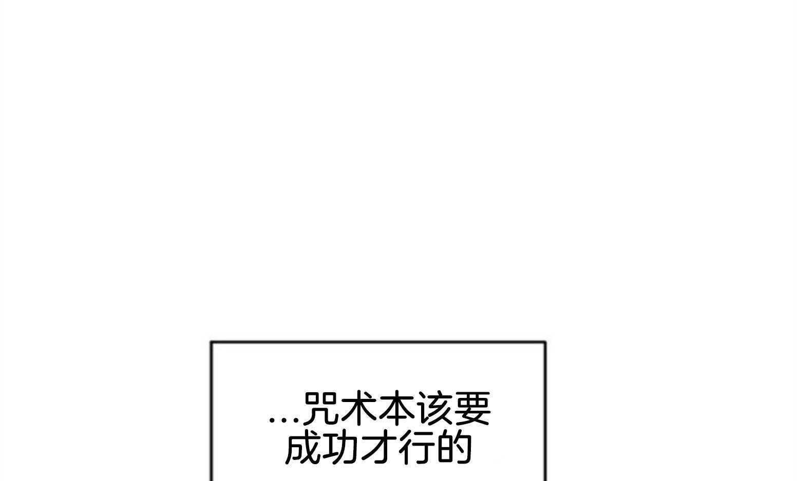 第109话_最后一次78