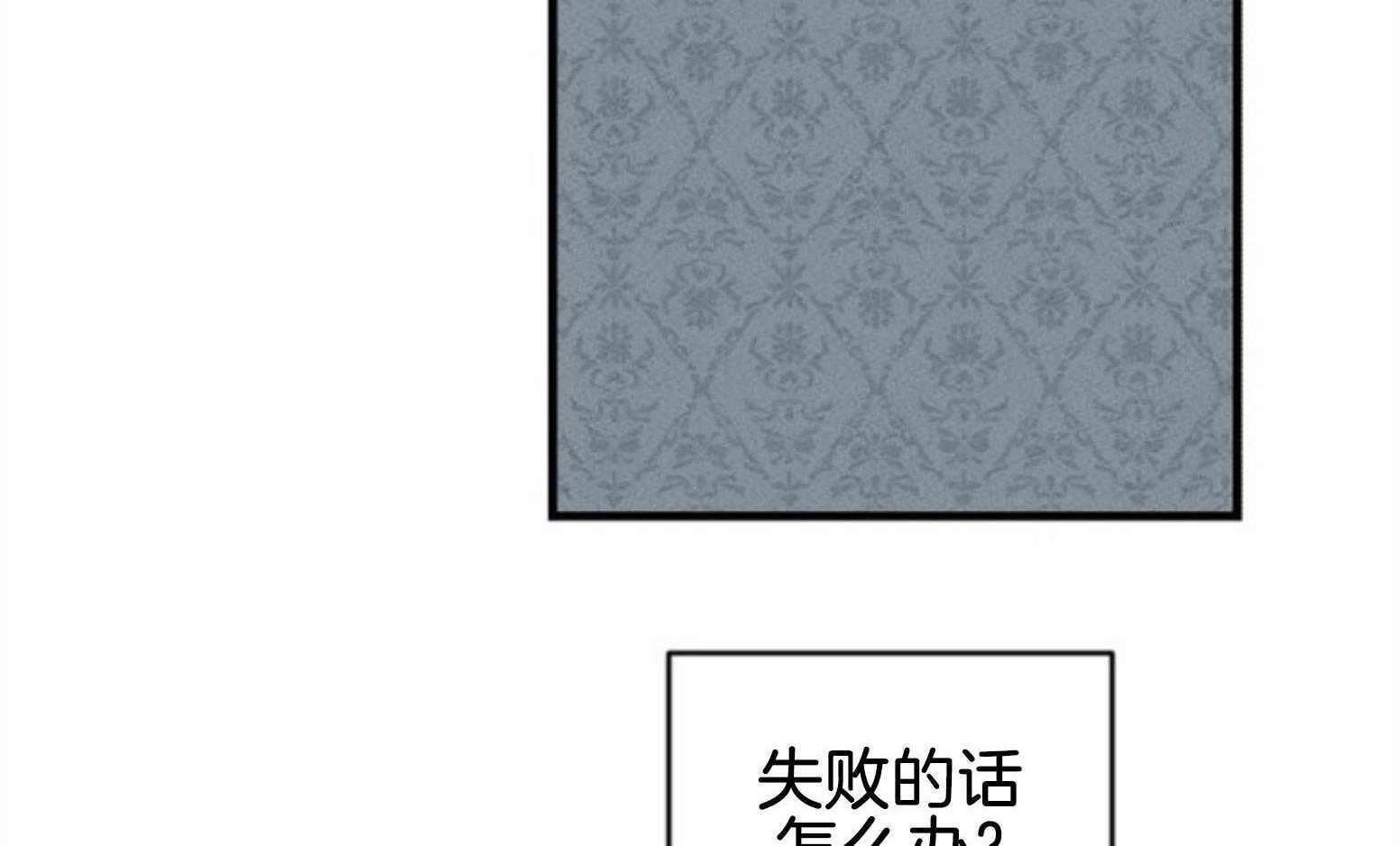 第109话_最后一次80