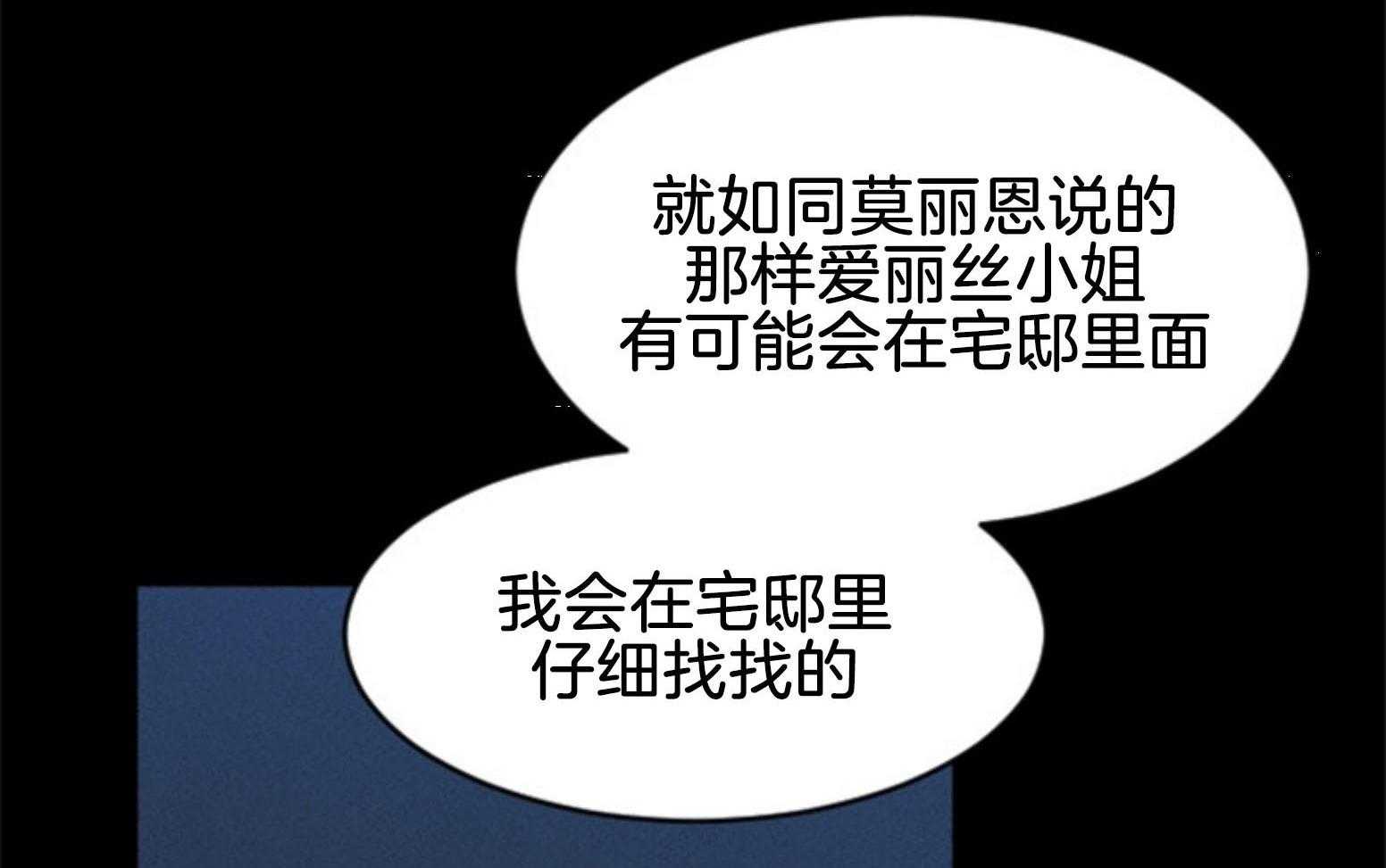 第108话_代价14