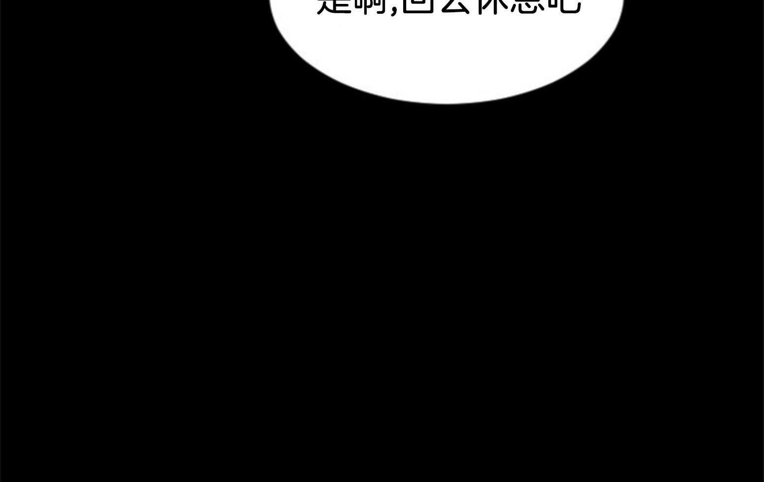 第108话_代价21