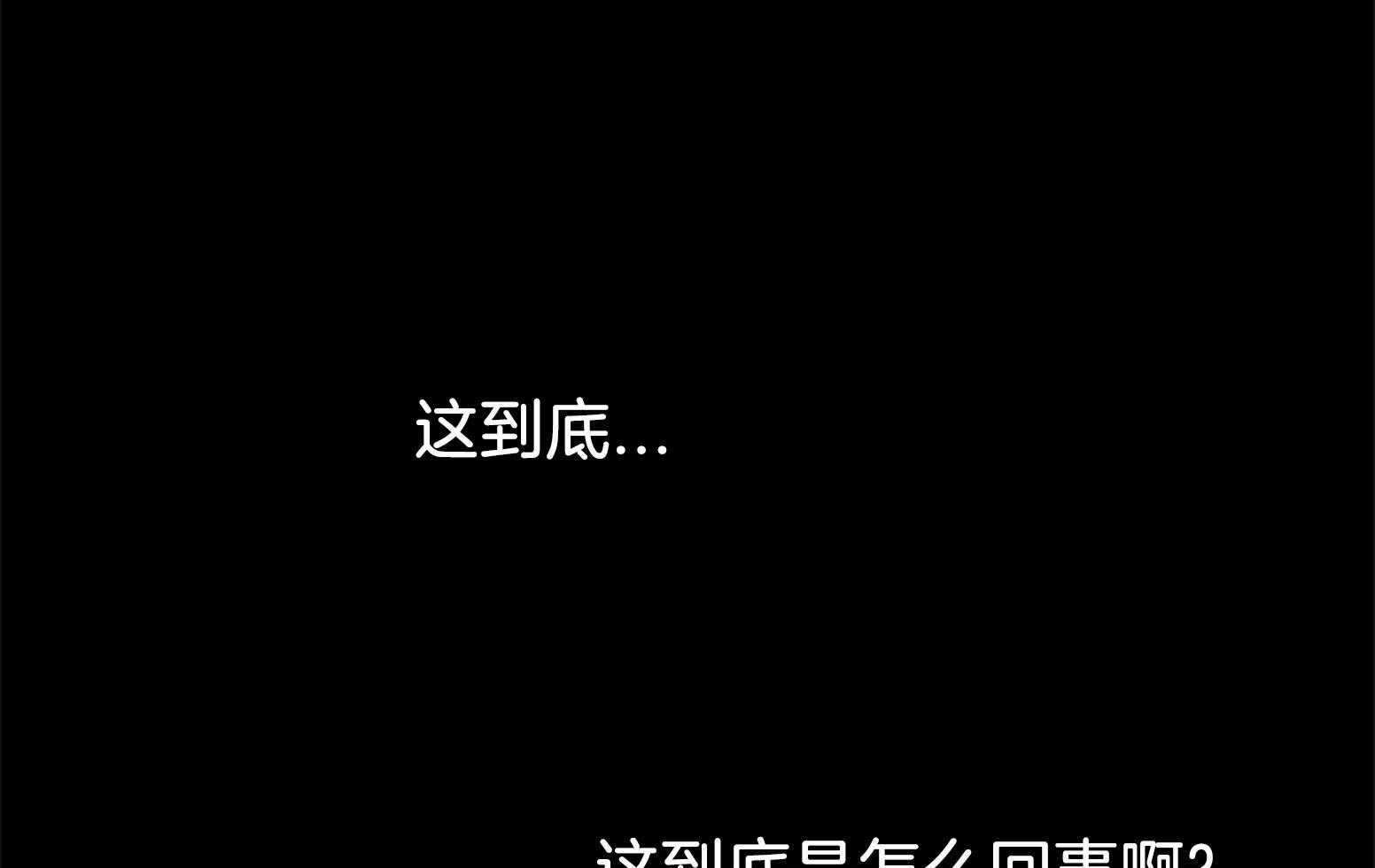 第108话_代价47