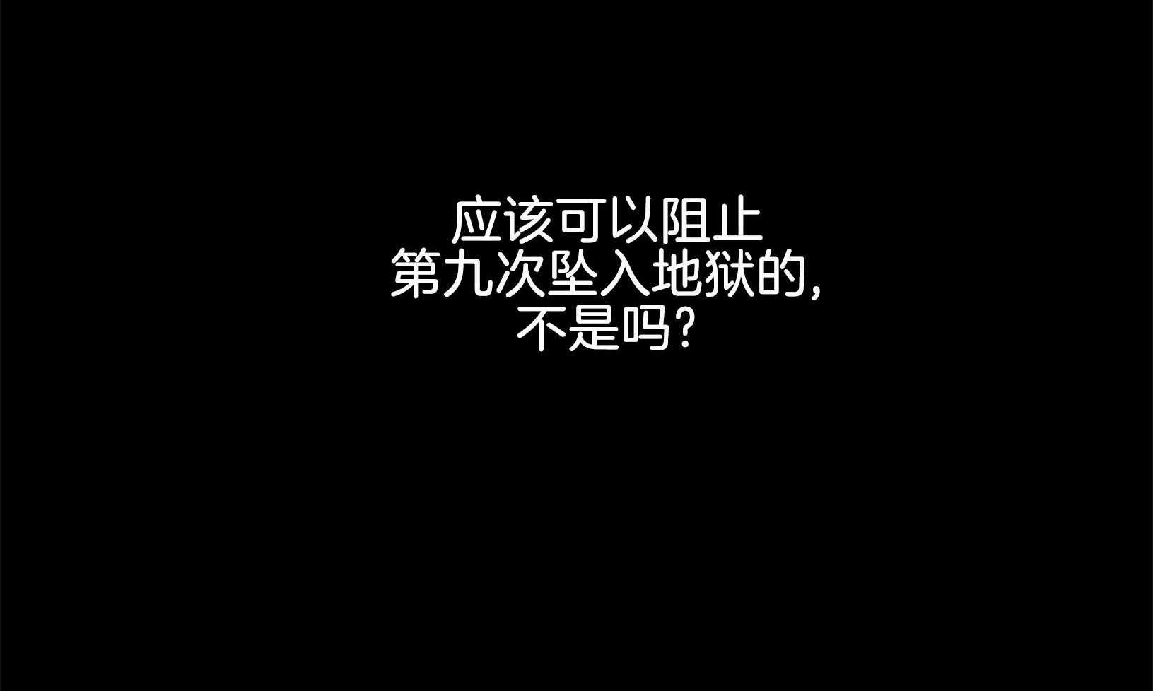 第108话_代价83