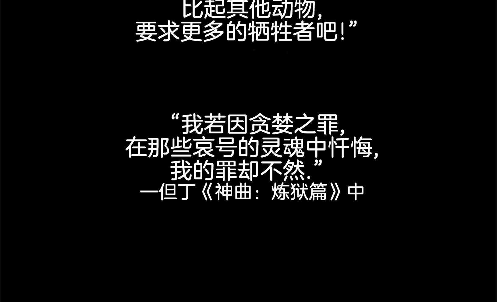 第108话_代价86