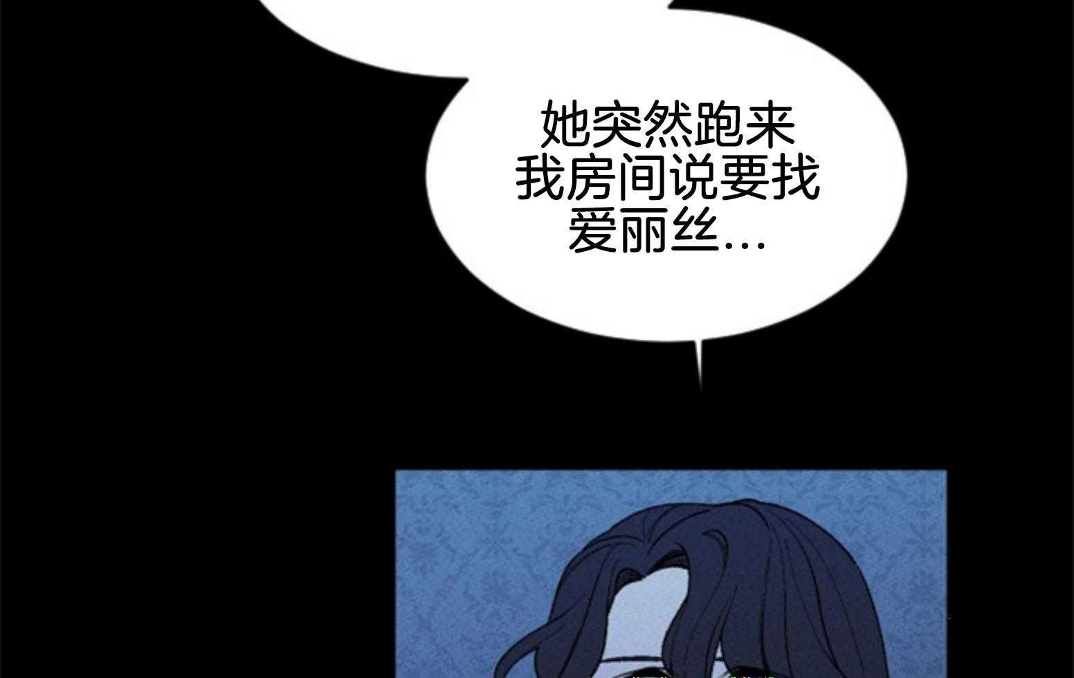第107话_找回的记忆12