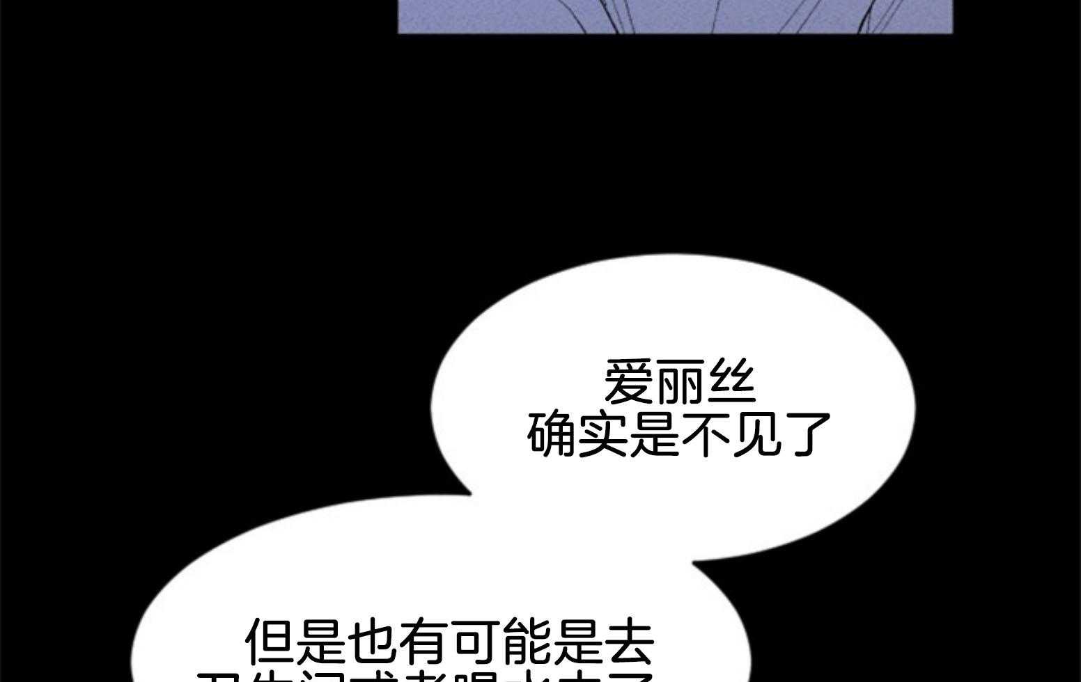 第107话_找回的记忆14