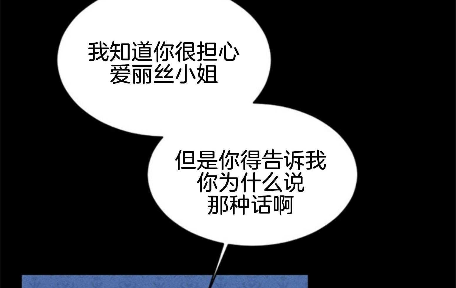 第107话_找回的记忆31