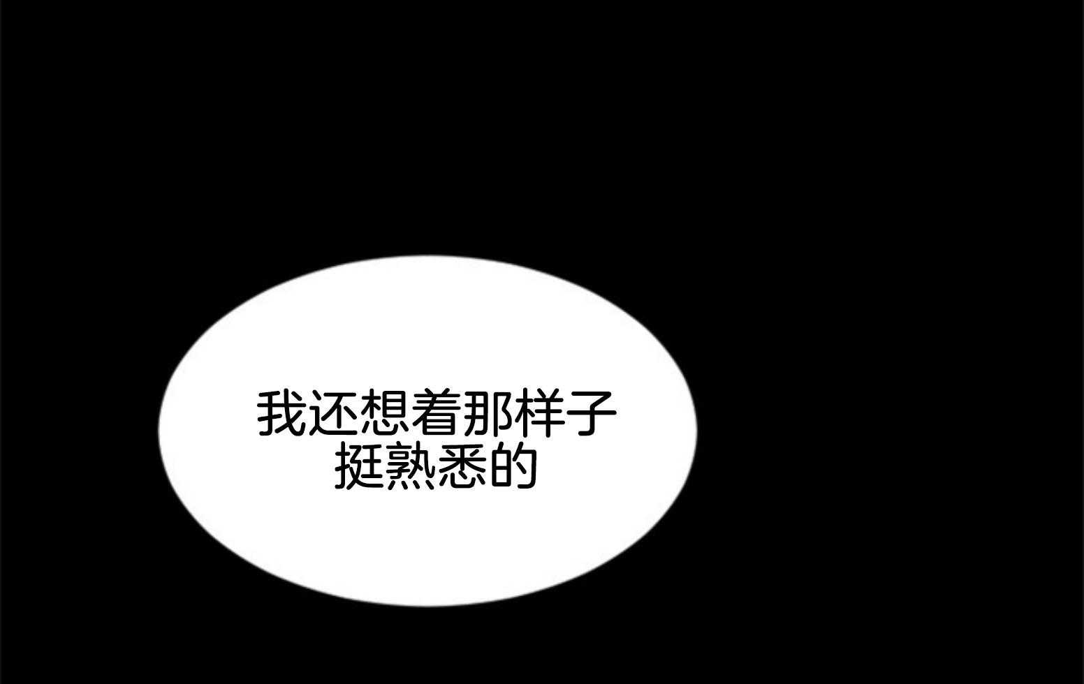 第107话_找回的记忆45
